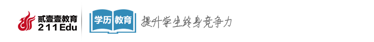贰壹壹教育